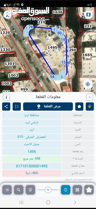 طابق للاستثمار
