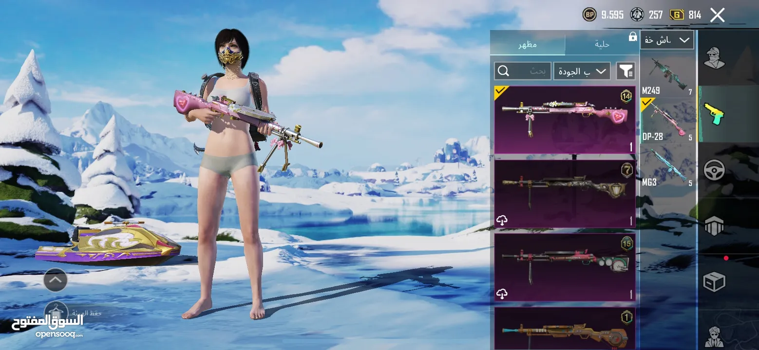 أحساب ببجي البيع