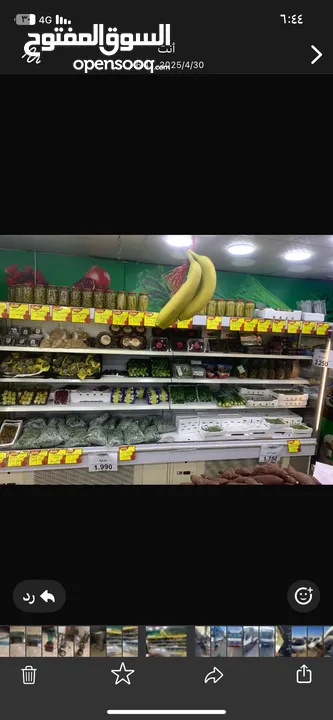 ثلاجة عابدين وثلاجة فلسطيني بحالة الوكالة شغالة 100%
