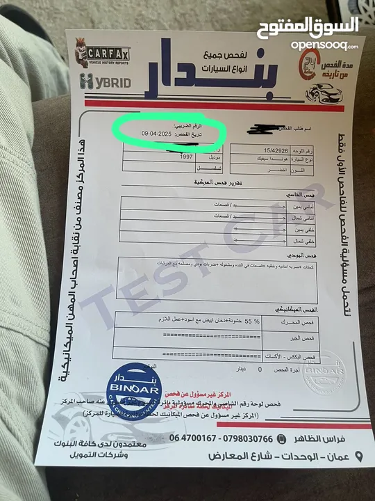 هوندا سيفك فحص كامل للبيع