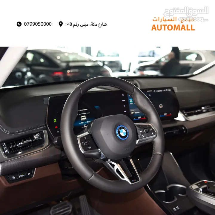 بي ام دبليو iX1 كهربائية بالكامل 2024 BMW iX1 eDrive25L EV