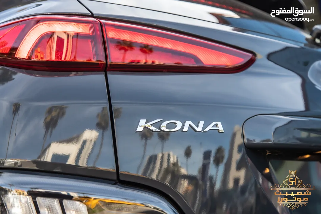 Hyundai kona electric 2023 عداد صفر و كفالة الوكيل