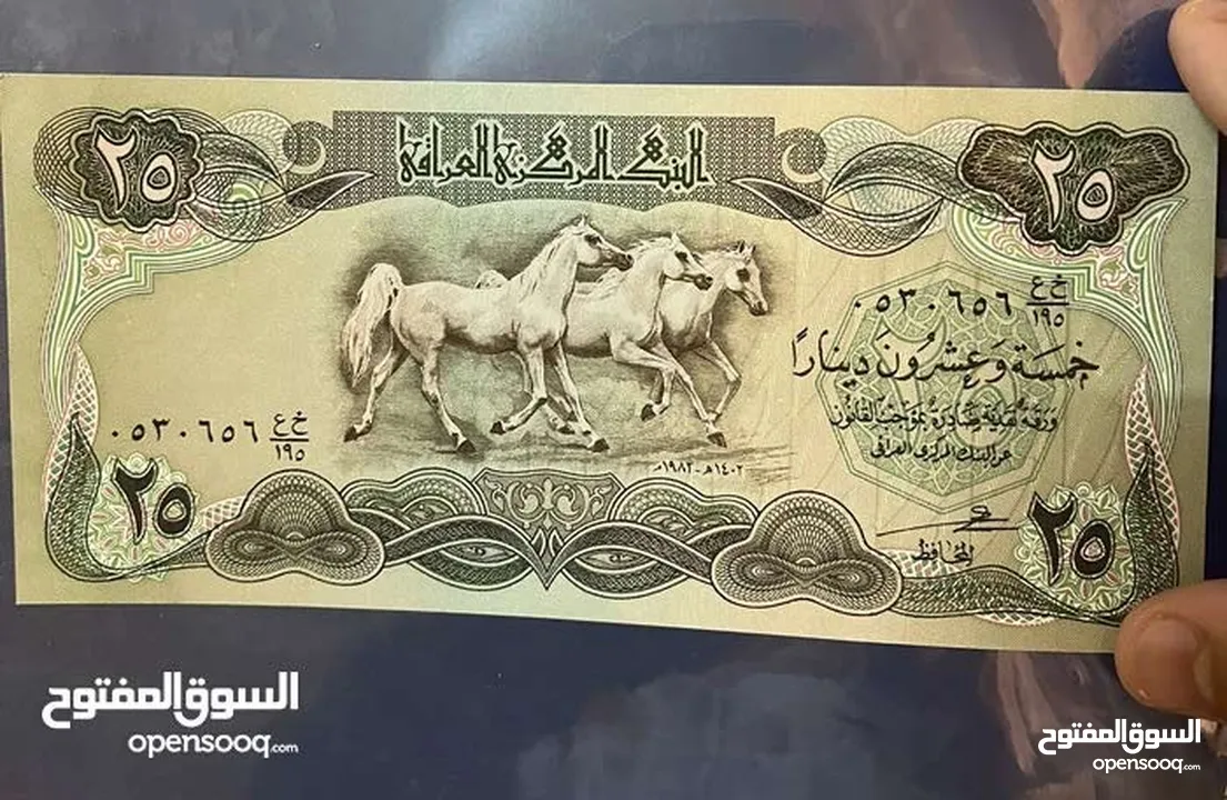 عملة صدام و الخيل سويسرا شوف الوصف