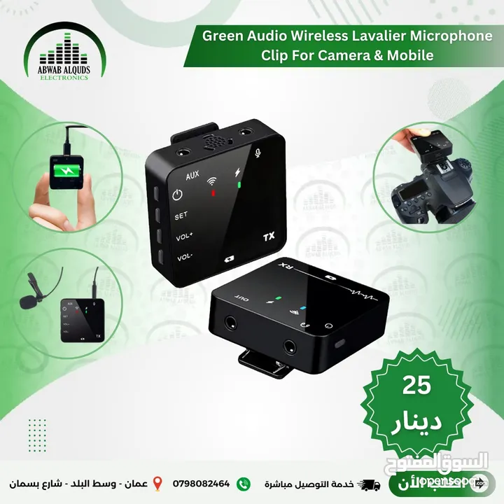 ميكرفون لاسلكي للموبايل/كاميرات التصوير/الكمبيوتر wireless microphone /smartphones /Camera /Computer