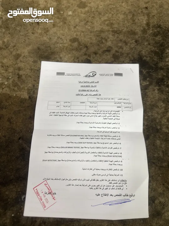 كادي 2017 خمري
