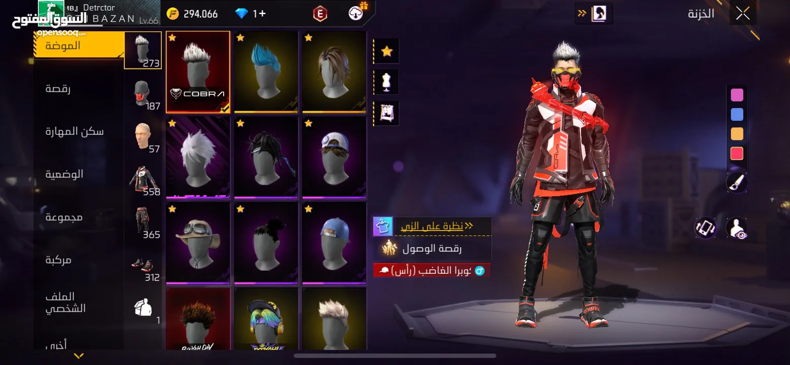 حساب فري فاير 4 اسلحه ماكس للبيع بسعر حرق