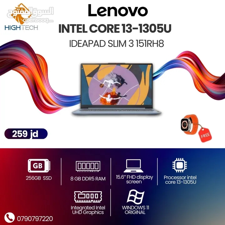 Lenovo intel core i3-1305U-15IRH8-انتل كور اي 3 8جيجا رام-256جيجا-15.6" فل اتش دي لابتوب