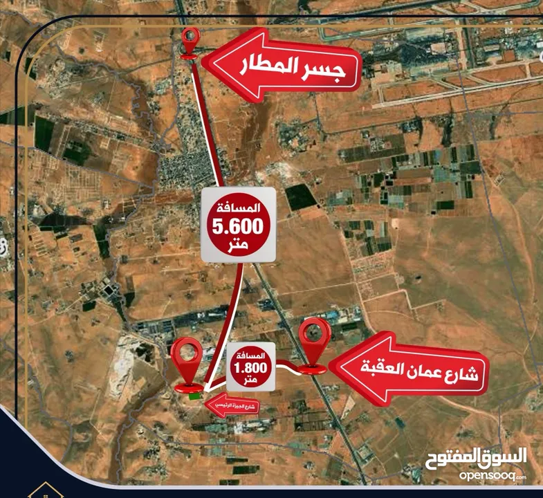 للبيع قطعة أرض 885 م صناعات متوسطه الجيزه شارعين