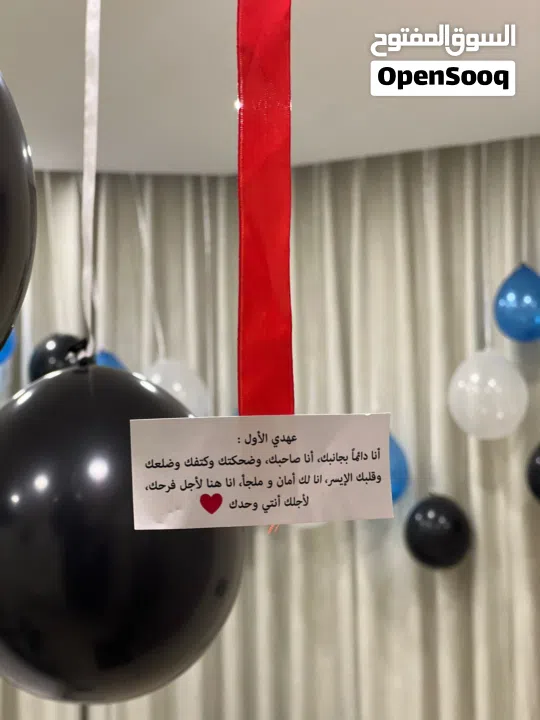 تنسيق وتنظيم الحفلات