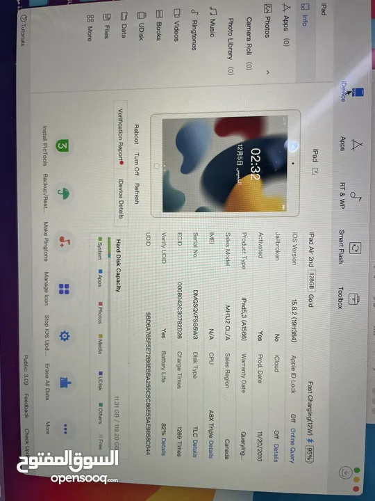 ايباد الجيل الخامس ضمان 3 شهور نظيفه جدا