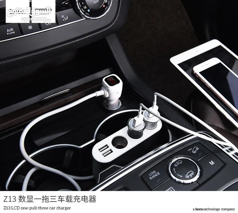 Car charger “Z13” زيادة عدد مداخل الولاعة في السيارة + مدخلين شحن usp للسيارة