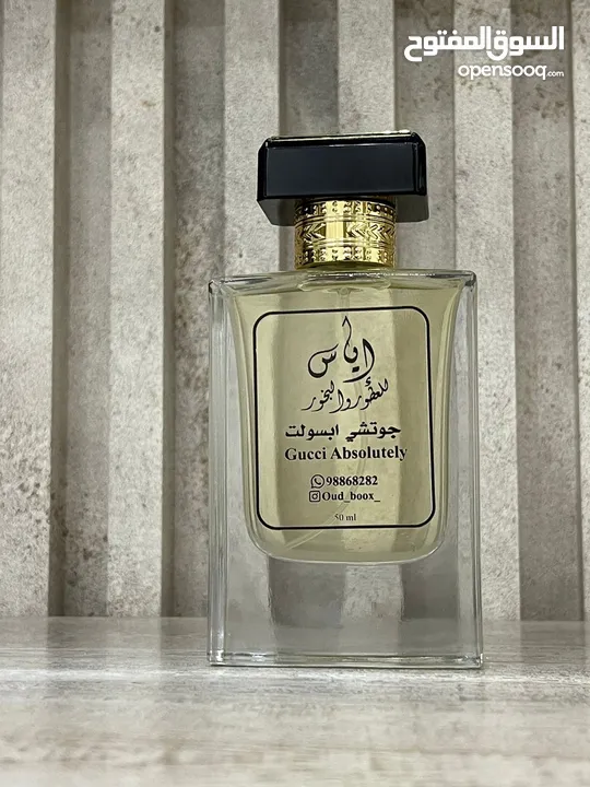 عطور إياس فخامة فكل الاوقات ثباته وفوحان عالي يوجد توصيل لجميع مناطق سلطنة عمّان