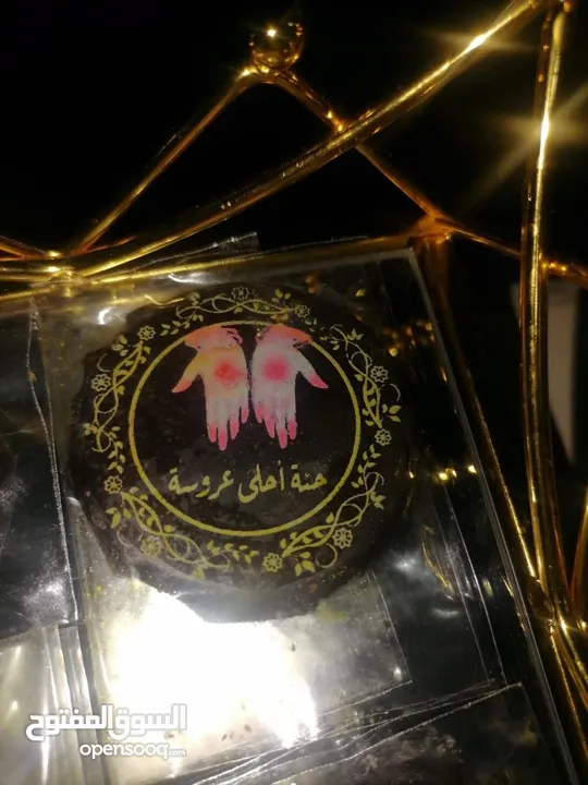 توزيعات شوكولاته ل عيد الاضحى المبارك