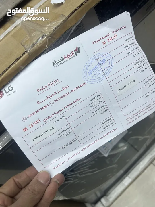 غساله ال جي 9 ك سلفر انفرتر. دايركت درايف سعر حرق
