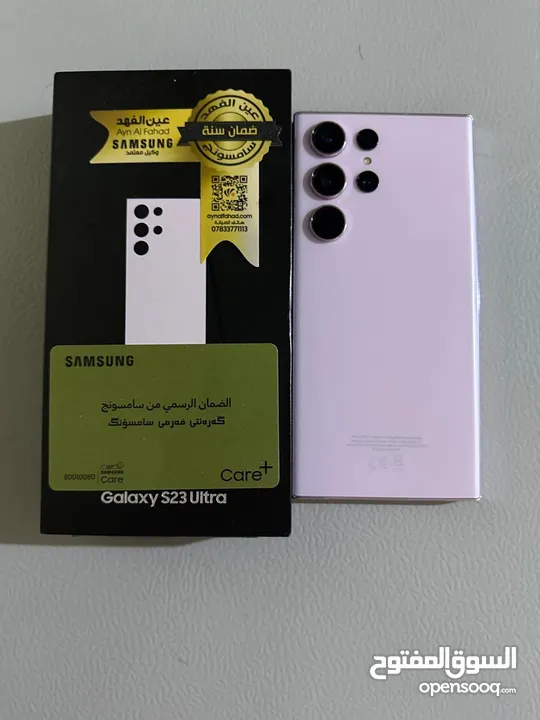 galaxy s23 ultra 265 gb lavender