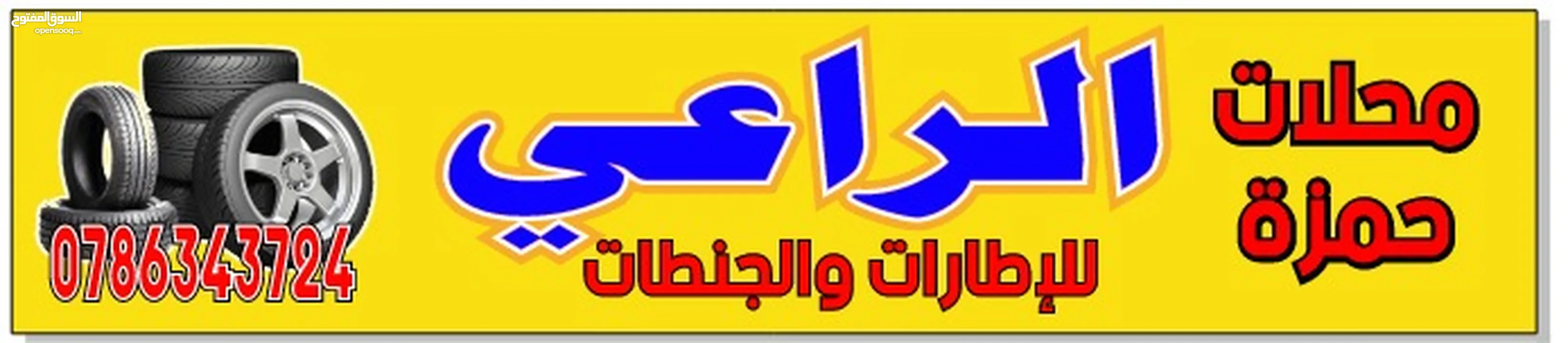 خطاط وطباعة