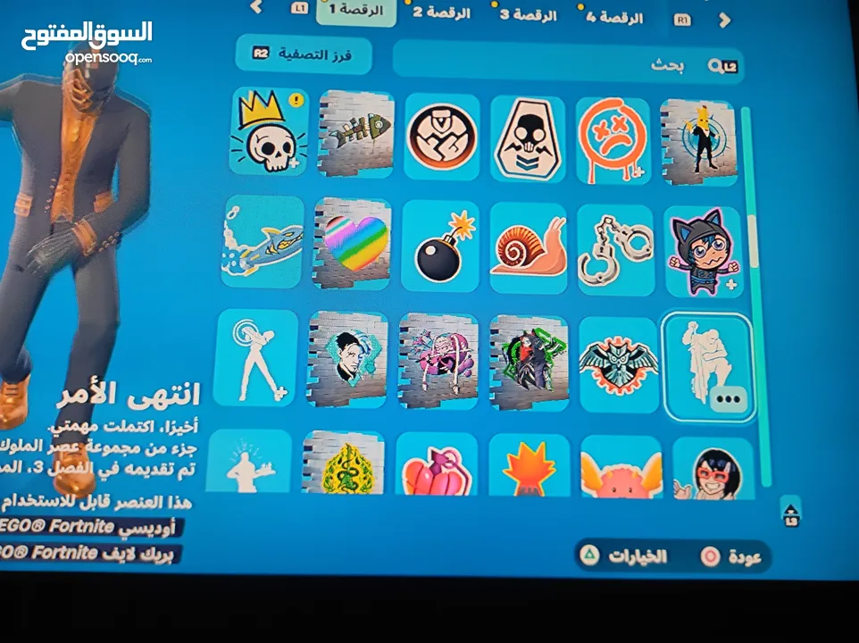 حساب فورت نايت للبيع اسطوري من سيزون 4