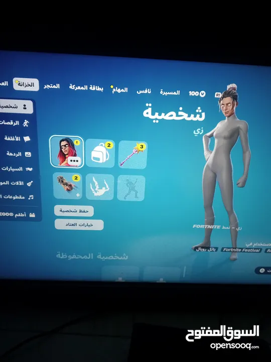 حساب فورت نايت 