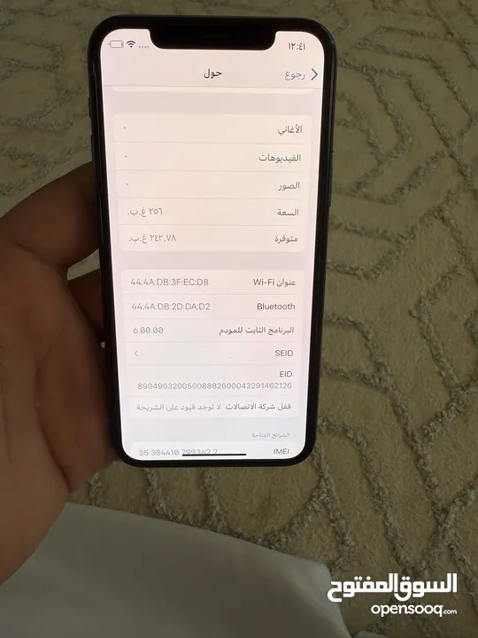 ايفون 11 pro للبيع بحاله جيده