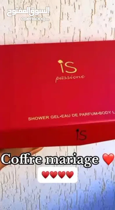 بكج عطر ستاتي