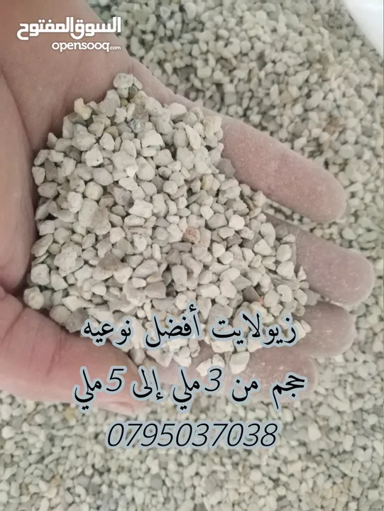 رمل سيلكا  توف بركاني  كوارتز  كسر رخام احجار وصخور مميزه سكيب احواض سمك