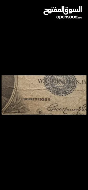 دولارات قديمه