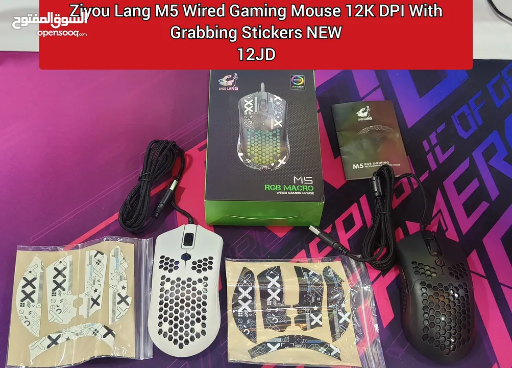 Ajazz AJ159 PRO, Attack Shark X3, X11, Razer Basilisk V3, مجموعة ماوسات إحترافية
