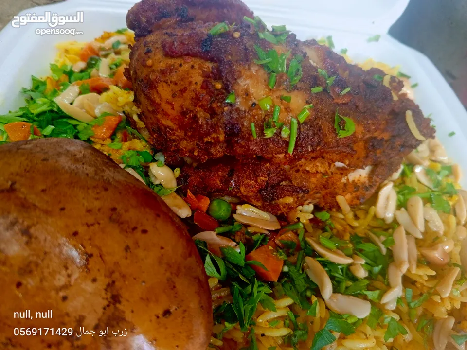 أطلب مره ما بتنسى في المره