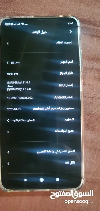 تلفون شاومي mi 9t pro