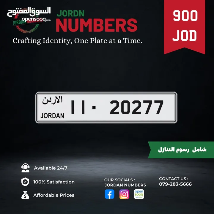 11 - 20277