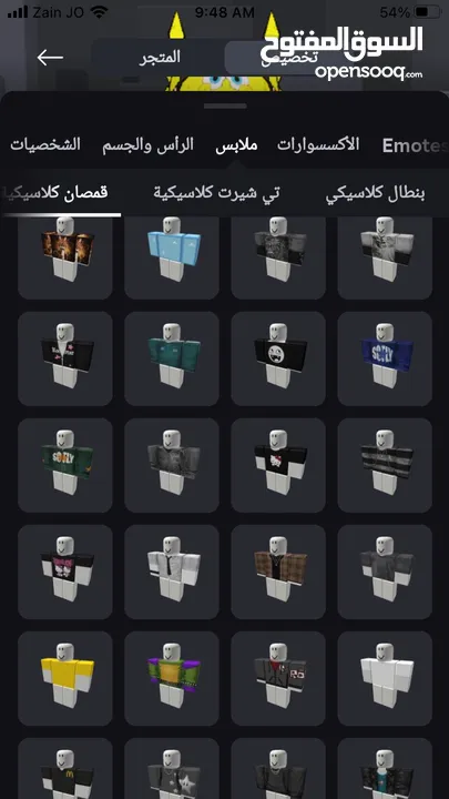 حساب روبلوكس قوي للبيع