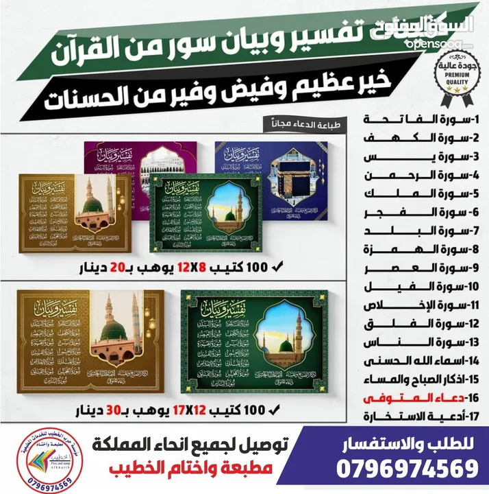 اختام فوريه ختم  شركات محل للاختام  مؤسسه فواتير محل اختام للاختام مطبعة طبيب ترفيع