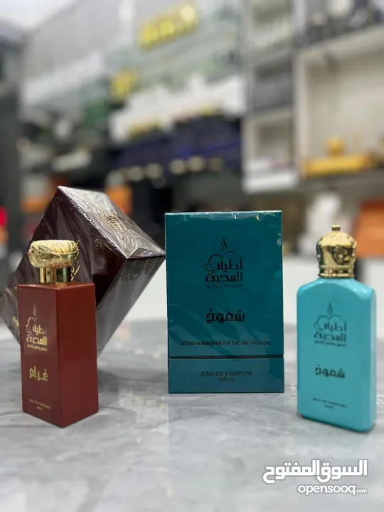 عطور وبخور