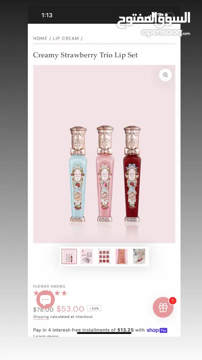 the Flower Knows Strawberry Rococo Cloud  الاصلي Lip Cream