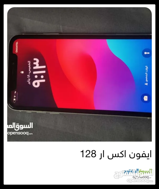 ايفون اكس ار 128