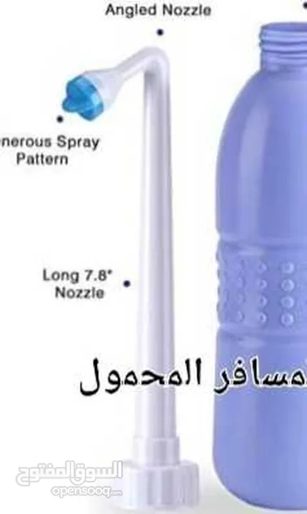 شطاف سفر يدوي شخصي محمول للسفر ببخاخ لتنظيف اليدوي