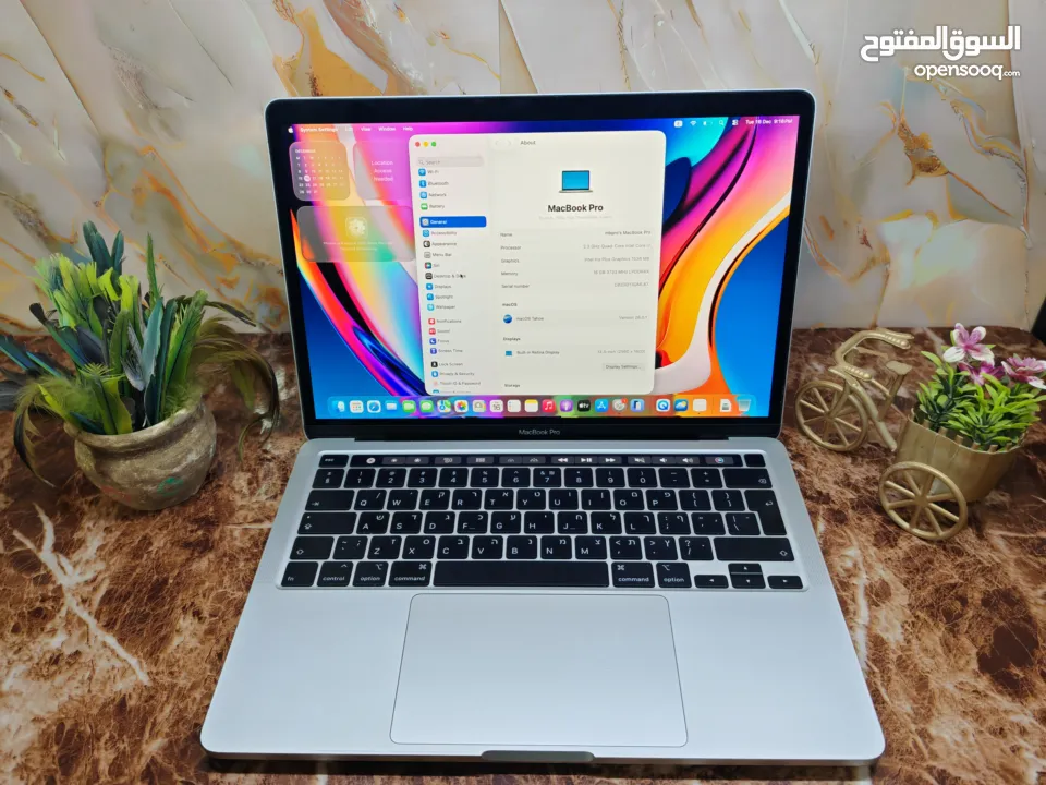 MacBook Pro 2020 13.3 inch