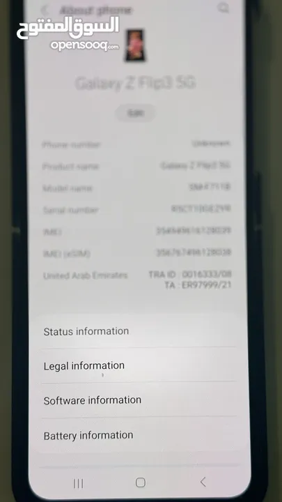 Samsung Z Flip3 5G 256Gb (2y not used)