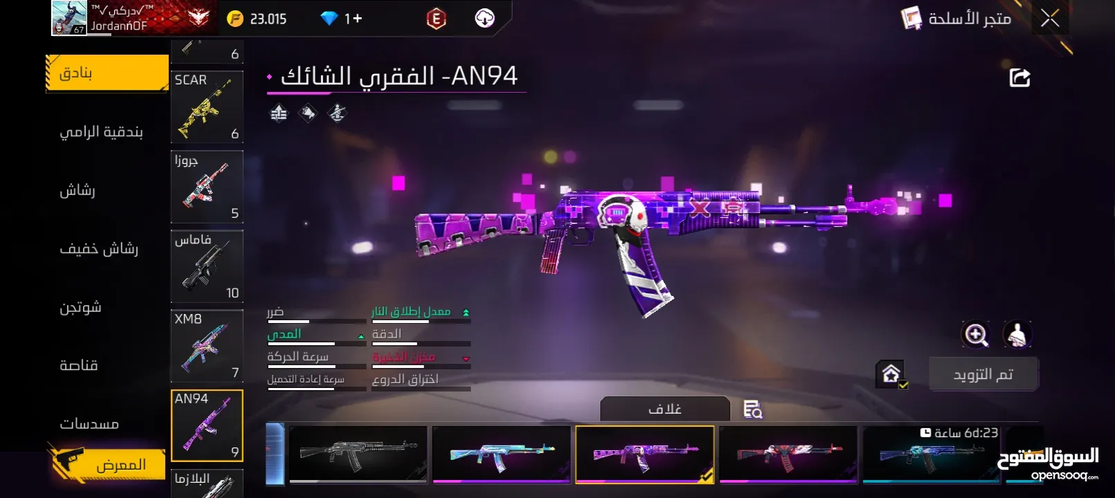 حساب فري فاير للبيع بسعر رخيص جداً