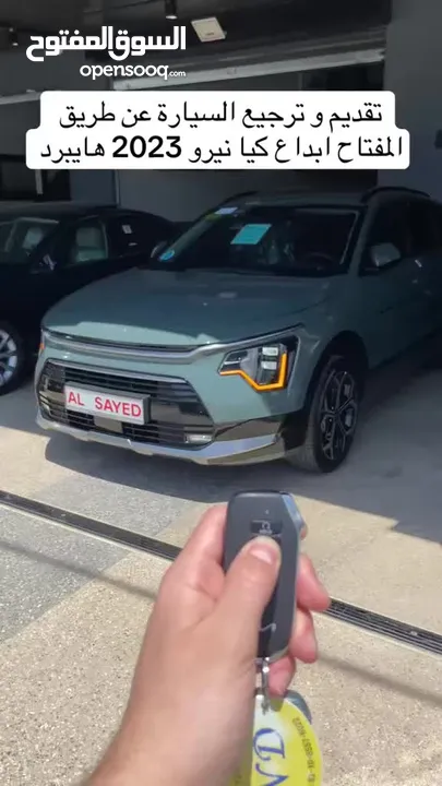 Kia Niro 2023