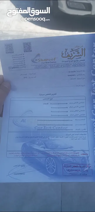 كيا بنجو 3 فحل
