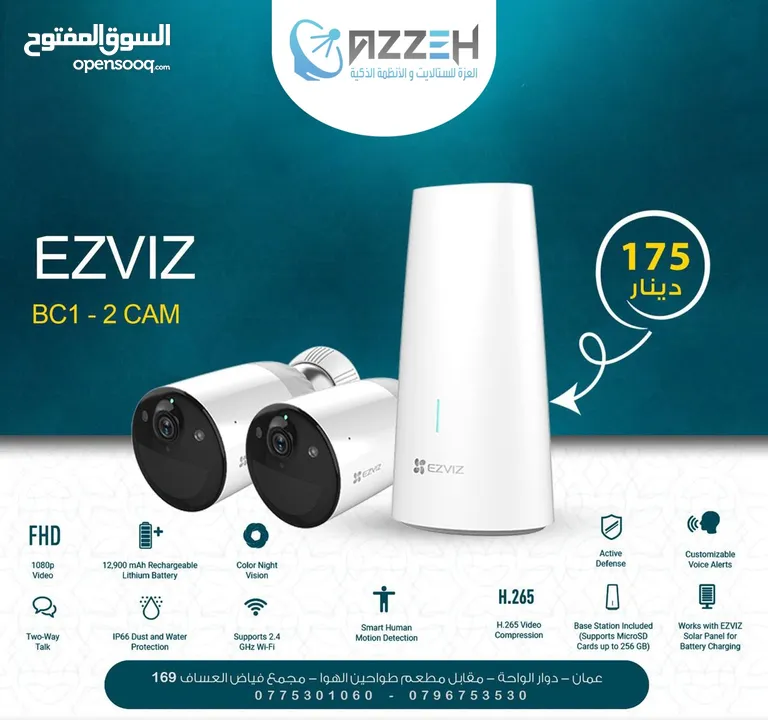 كاميرا مراقبه بدون اسلاك  ezviz BC1
