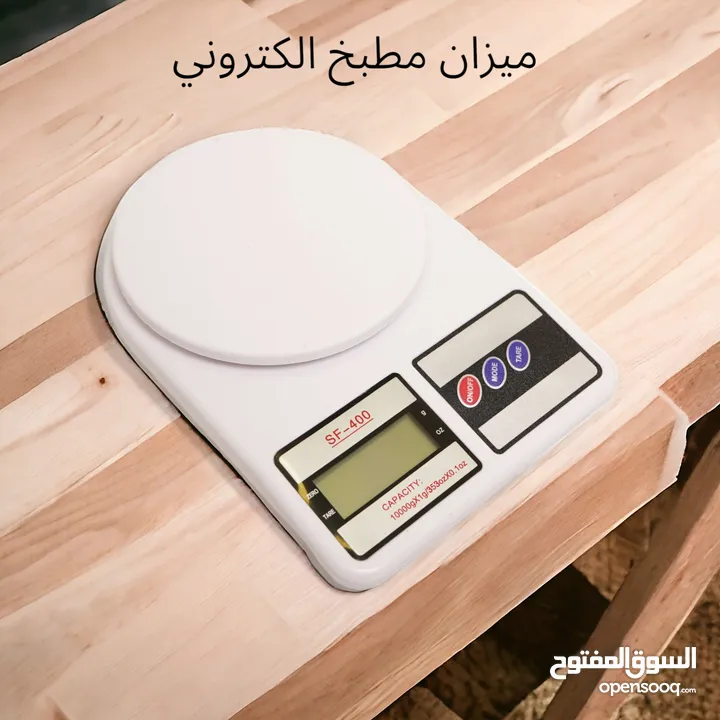 اجهزه ودوات مطبخ