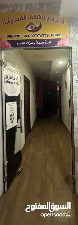 الاحلام للشقق المفروشة