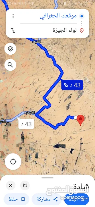 للبيع قطعة أرض 10 دونم شارعين مستره الفالج مسيجه