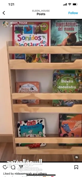 مكتبات قصص ستاند كتب خشب اطفال