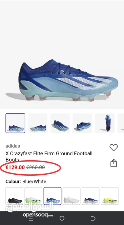 حذاء ( Adidas Crazy fast ) من اديداس الاصلي