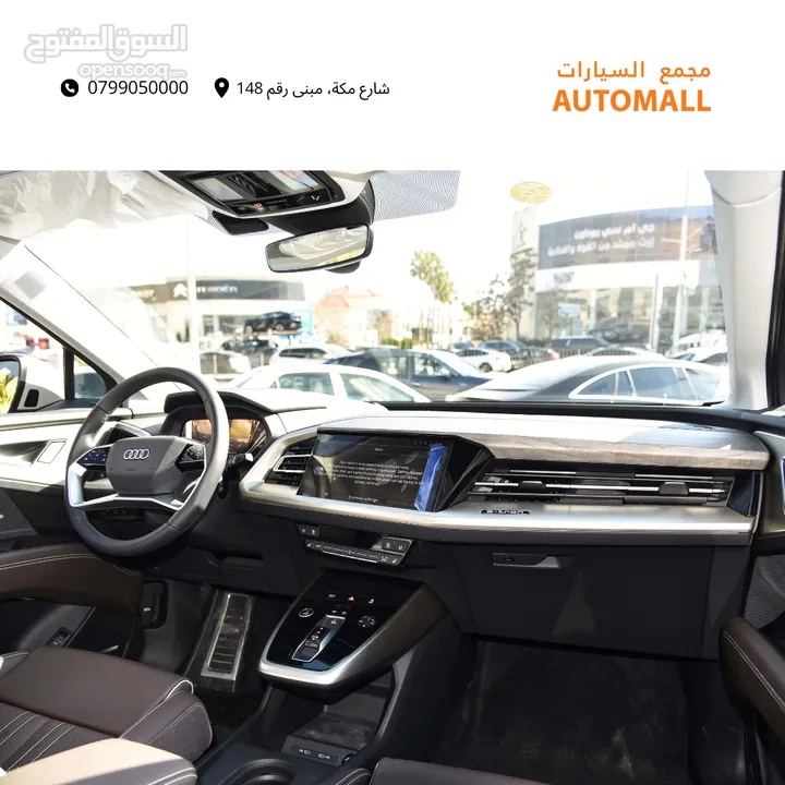 اودي Q5 اي ترون الكهربائية كروس اوفر 7 مقاعد ‏2022 Audi Q5 50 E-Tron Quattro Electric 7 Seats