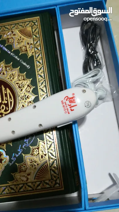 قلم قران الناطق مع المصحف الورقي القران الكريم الالكتروني اجمل هديه لمن تحب مصحف ناطق قرآن كريم قرآن