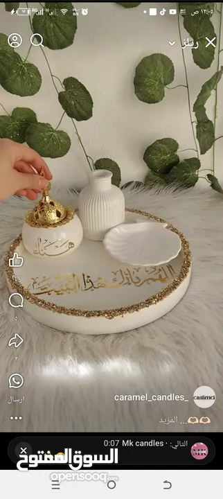 اشكال تحف جبس